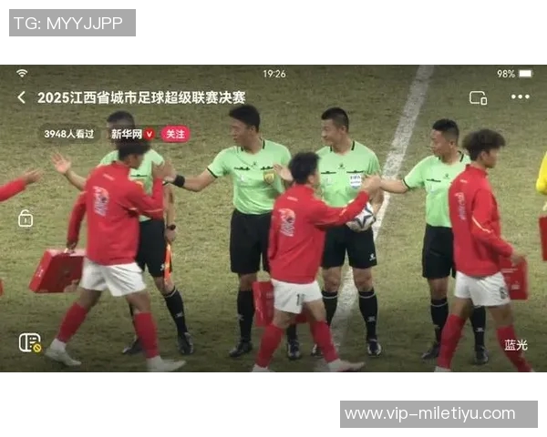 赣超决赛将采用两回合制宜春队先主后客对决赣州队