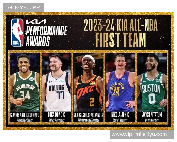 新赛季MVP榜揭晓文班独占鳌头字母哥东契奇紧随其后